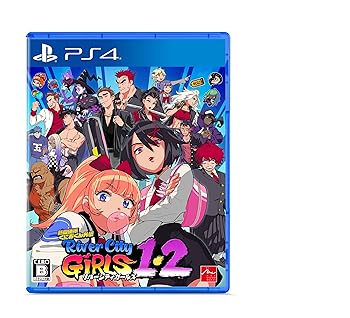 【中古】意気ごみ硬派くにおくん外伝 リバーシティガールズ1・2 - なおなお書き4