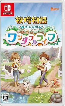 【中古】牧場物語 Welcome! ワンダフルライフ -Switch