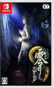 【中古】【Switch】零 ～月蝕の見せかけ～