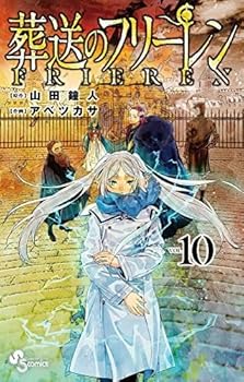 【中古】葬送の無償性レン 喜歌劇 1-10巻仕掛ける