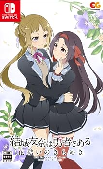 【中古】結城友奈は勇者である 花結いのきらめき vol.3 -Switch画像