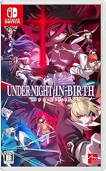 【中古】UNDER NIGHT IN-BIRTH II Sys:Celes- Switch