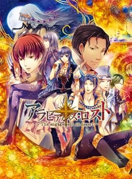 【中古】アラビアンズ・ロスト 通常版 - PSP