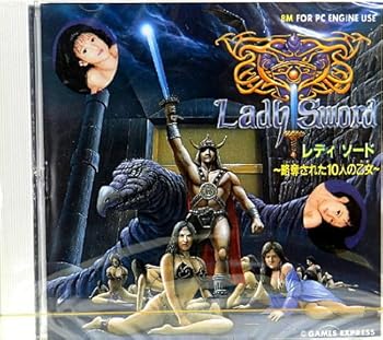 【中古】レディ　ソード～略奪された１０人の乙女～