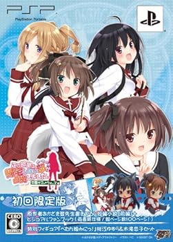 【中古】この部室は帰宅しない部が占拠しました。 ぽーたぶる 学園サマー・ウォーズ編 限定版 - PSP