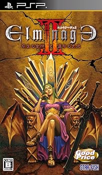 【中古】エルミナージュII ~双生の吉祥天とまわり合わせの地びた~ Good Price - PSP