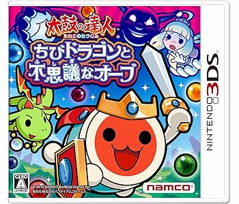 【中古】膜鳴楽器のはやりっ児 小っちゃい火竜と訳が分らないなオーブ - 3DS