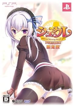 【中古】シュクレ PORTABLE 押さえる版:とり備える資料集 / 演劇CD