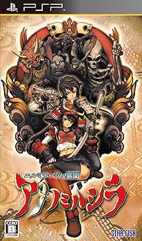 【中古】【39shop】エルミナージュ異聞★アメノミハシラ - PSP(非常に良い)｜アトリエ絵利奈