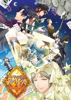 【中古】金剛石の国のアリス ~Wonderful Wonder World~ 晴れ晴れしい版:特製小冊子\u0026晴れ晴れしい版脚本CD - PSP