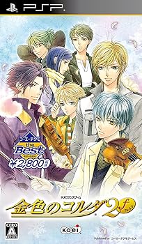 【中古】コーエーテクモ the Best 金色のコルダ2f - PSP