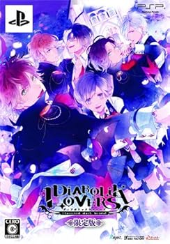 【中古】DIABOLIK LOVERS 限定版 - PSP画像