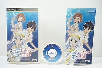 【中古】【39shop】とある魔術と科学の群奏活劇初回限定生産版★- PSP（良い）｜アトリエ絵利奈