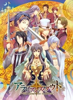 【中古】アラビアンズ・ダウト 豪華版:特製冊子/豪華版ドラマCD - PSP