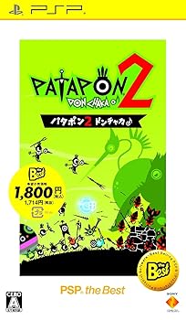 【中古】パタポン 2 ドンチャカ♪ PSP the Best