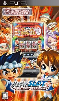 【中古】【39shop】パチパラSLOT+★パチスロ大工の源さん ~いくぜっ!炎の源祭編~ - PSP(良い)|アトリエ絵利奈