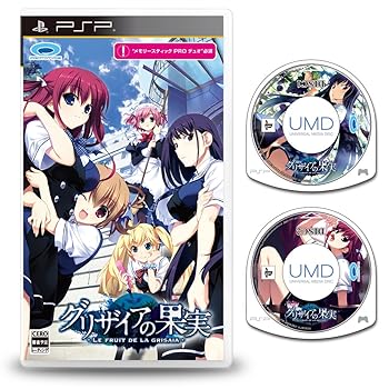 【中古】グリザイアの果実 -LE FRUIT DE LA GRISAIA- - PSP画像