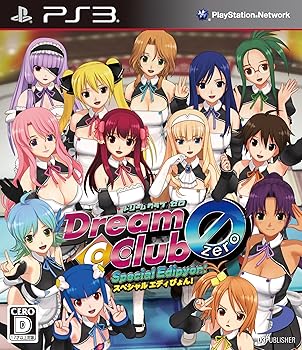 【中古】DREAM C CLUB ZERO Special Edipyon! - PS3