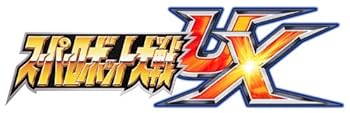 【中古】ニンテンドー3DS LL スーパーロボット大戦UX パック 初回封入:「キャンペーンMAP」&「ツメスパ」をダウンロードできるダウンロードコード 【メー
