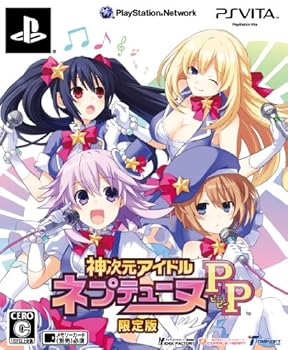 【中古】神次元アイドル ネプテューヌPP 限定版 葉生田先生描き下ろし漫画、シチュエーションCD、特製携帯スタンドクリーナー付 - PS Vita