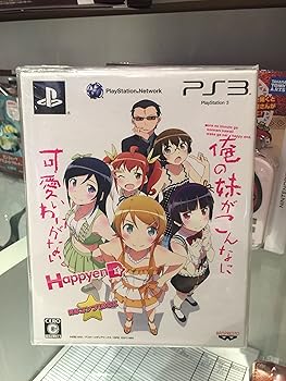 【中古】俺の妹がこんなに可愛いわけがない。 ハッピーエンド HDコンプ! BOX - PS3画像