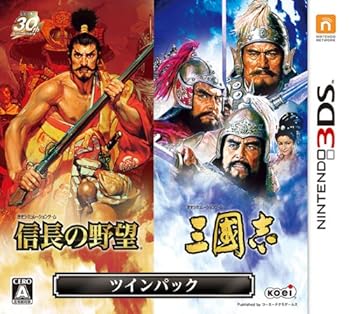 【中古】信長の野望三國志 ツインパック - 3DS