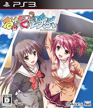 【中古】るいは智を呼ぶ 通常版 - PS3 5,083円