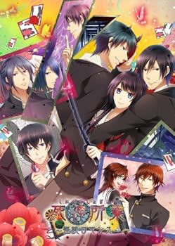 【中古】死神所業 ~怪談ロマンス~ 豪華版 豪華版特製冊子&豪華版ドラマCD - PSP