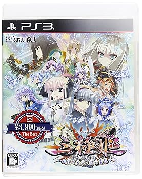 【中古】三極姫 ~戦煌の大火・暁の覇龍~ 【システムソフトセレクション】 - PS3