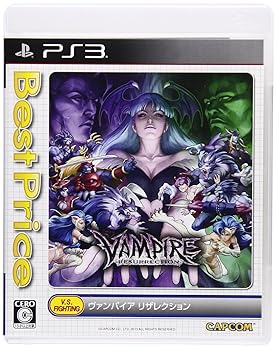 【中古】【39shop】ヴァンパイア★リザレクション Best Price! - PS3(非常に良い)｜アトリエ絵利奈