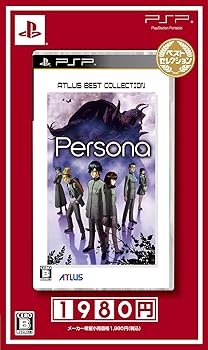 【中古】表象 限りないより抜き - PSP