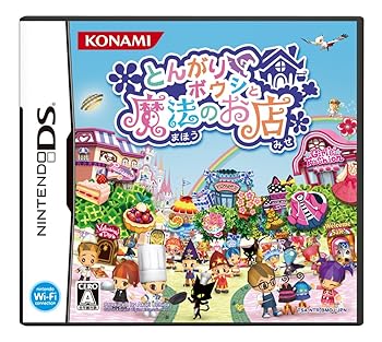 3DS とんがりボウシと魔法の町 魔法のお店 魔法の365にち とんがりボウシと魔法の町 Nintendo3DS 箱付き ゲームカセット入り