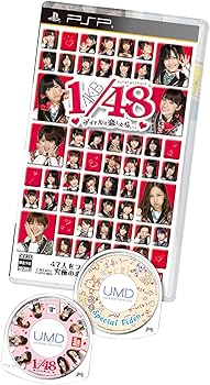 【中古】AKB1/48 アイドルと恋したら… Premier Special Pack【メーカー生産終了】