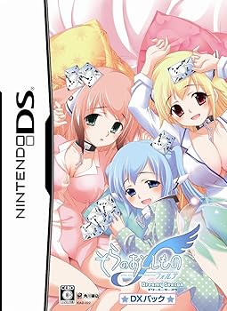 【中古】そらのおとしもの フォルテ Dreamy Season DXパック画像