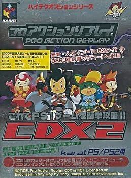 【中古】プロアクションリプレイCDX2PS/PS2用 15,062円