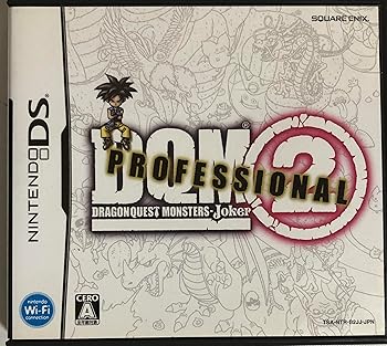 【中古】ドラゴンクエストモンスターズ ジョーカー2 プロフェッショナル