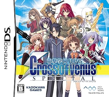【中古】電撃翰林院RPG Cross of Venus SPECIALなし