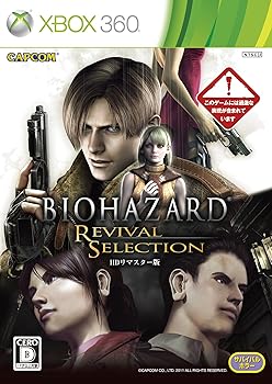 【中古】バイオハザード 返り咲き選りぬき - Xbox360