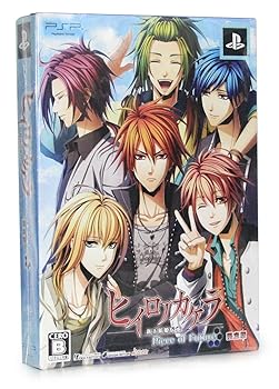 【中古】ヒイロノカケラ 新玉依姫伝承 ―Piece of Future― 限定版ドラマCD/冊子 - PSP