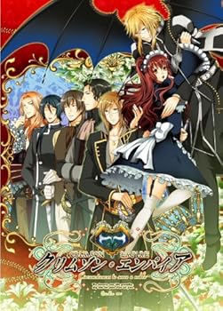【中古】クリムゾン・エンパイア 豪華版 - PSP
