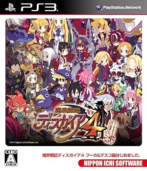 【中古】魔界戦記ディスガイア4 フーカ&デスコ編はじめました。通常版 - PS3画像