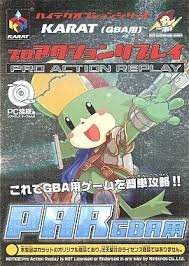 【中古】プロアクションリプレイ GBA用