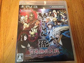 【中古】ぬらりひょんの孫 -百鬼繚乱大戦- - PS3画像