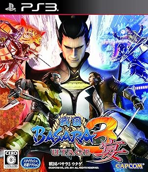 【中古】戦国BASARA3 宴 - PS3画像