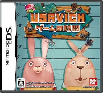 【中古】USAVICHゲームの時間 通常版
