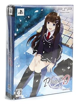 【中古】Phase D 蒼華の章 初回押さえる版 - PSP