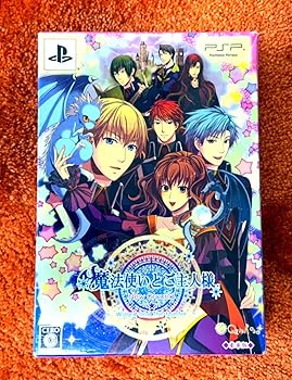 【中古】魔法使いとご主人様~New Ground~豪華版:特製小冊子/豪華版ドラマCD - PSP