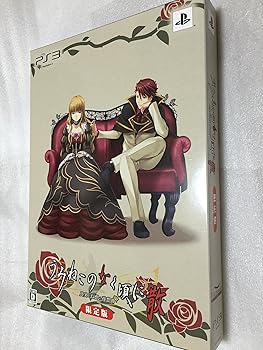 【中古】うみねこのなく頃に散 ?真実と幻想の夜想曲?限定版 - PS3画像