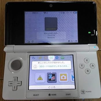 【中古】【39shop】ニンテンドー3DS★アイスホワイト【メーカー生産終了】(良い)|アトリエ絵利奈