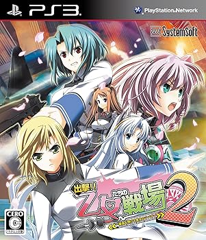【中古】出撃!! 手入らずたちの闘いの庭2 ~憂国を翔ける妃殿下のツバサ~ 原則として版 - なおなお書き3